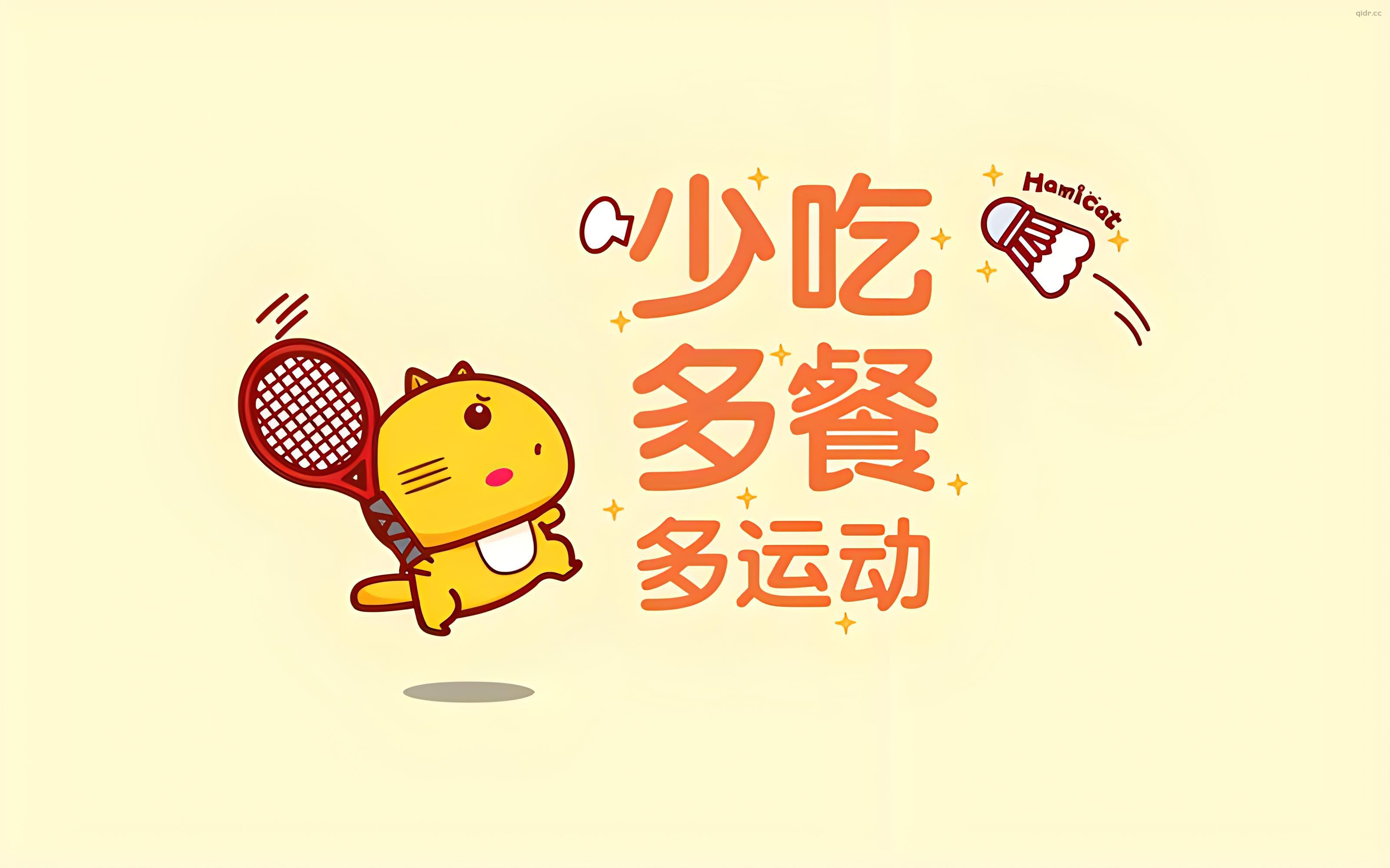 减肥好方法_减肥技巧_科学减肥_推荐运动小妙招