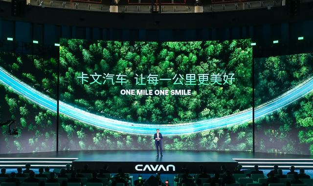 图片.png 四大品牌在新能源汽车共同合作,开创汽车新赛道 第1张 图片.png 四大品牌在新能源汽车共同合作,开创汽车新赛道 第1张