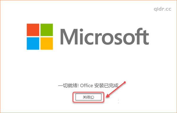 669172fabe91a18572de37b981bb9b76.jpg microsoft office2021专业增强版word破解版 第6张 669172fabe91a18572de37b981bb9b76.jpg microsoft office2021专业增强版word破解版 第6张