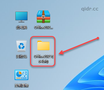3cfe3fd436793f99dea5704e36e57237.png microsoft office2021专业增强版word破解版 第3张 3cfe3fd436793f99dea5704e36e57237.png microsoft office2021专业增强版word破解版 第3张