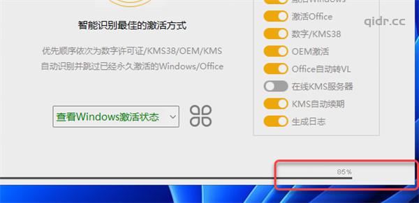 296862996a5a4067fbc95c9eec6.jpg microsoft office2021专业增强版word破解版 第10张 296862996a5a4067fbc95c9eec6.jpg microsoft office2021专业增强版word破解版 第10张