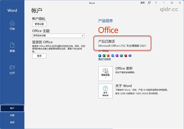 508755b49584b3ff33b8b12bdaa8.jpg microsoft office2021专业增强版word破解版 第16张 508755b49584b3ff33b8b12bdaa8.jpg microsoft office2021专业增强版word破解版 第16张
