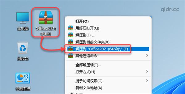 7527e24630702aa1627076be1d7dd5f0.jpg microsoft office2021专业增强版word破解版 第2张 7527e24630702aa1627076be1d7dd5f0.jpg microsoft office2021专业增强版word破解版 第2张