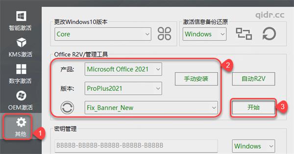 6e90fde50b5c1f6dd7bf1de2d8a7.jpg microsoft office2021专业增强版word破解版 第12张 6e90fde50b5c1f6dd7bf1de2d8a7.jpg microsoft office2021专业增强版word破解版 第12张