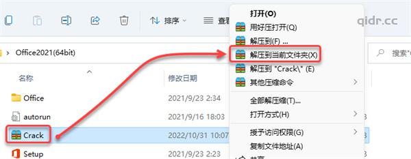 90fa06f3213fb74b6e117752f7cb834e.jpg microsoft office2021专业增强版word破解版 第7张 90fa06f3213fb74b6e117752f7cb834e.jpg microsoft office2021专业增强版word破解版 第7张