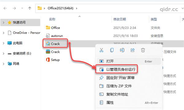 dae013d9cbebdb0a6cca679f114d24ba.jpg microsoft office2021专业增强版word破解版 第8张 dae013d9cbebdb0a6cca679f114d24ba.jpg microsoft office2021专业增强版word破解版 第8张