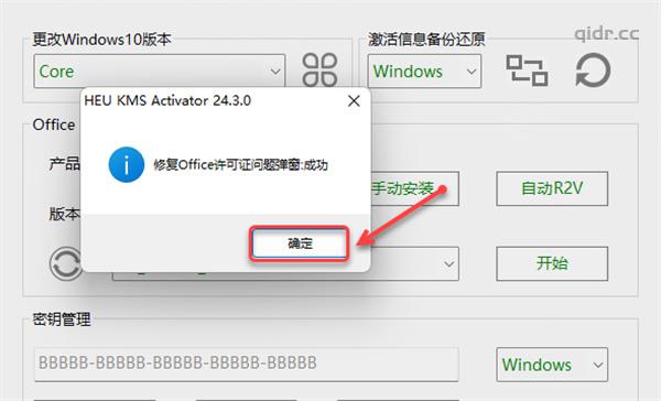 97040ca7a96018fad4918f1cc66503a1.jpg microsoft office2021专业增强版word破解版 第13张 97040ca7a96018fad4918f1cc66503a1.jpg microsoft office2021专业增强版word破解版 第13张