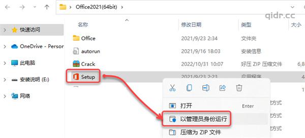 6cb060ebecc8363942fd47b7bca7544a.jpg microsoft office2021专业增强版word破解版 第4张 6cb060ebecc8363942fd47b7bca7544a.jpg microsoft office2021专业增强版word破解版 第4张