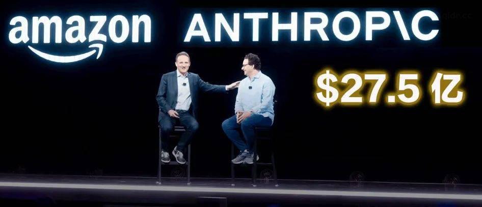 亚马逊多年以来最大手笔投资 OpenAI 对家公司 Anthropic